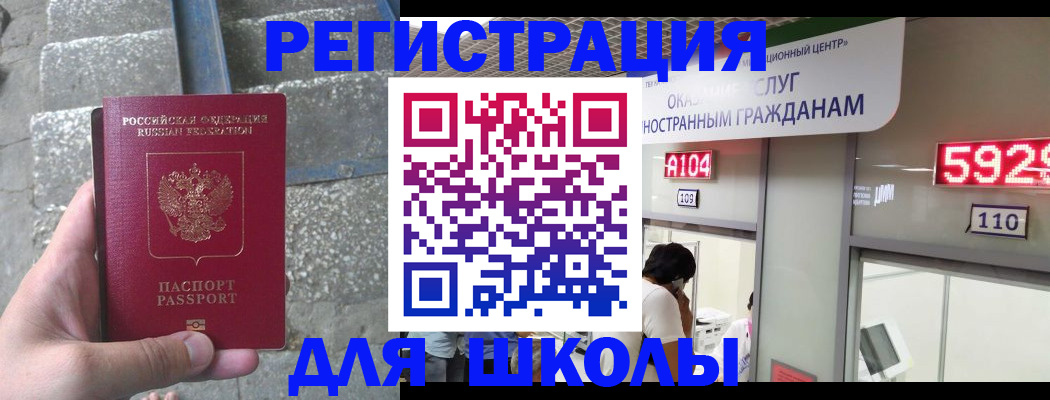 прописка поиск в Тейково