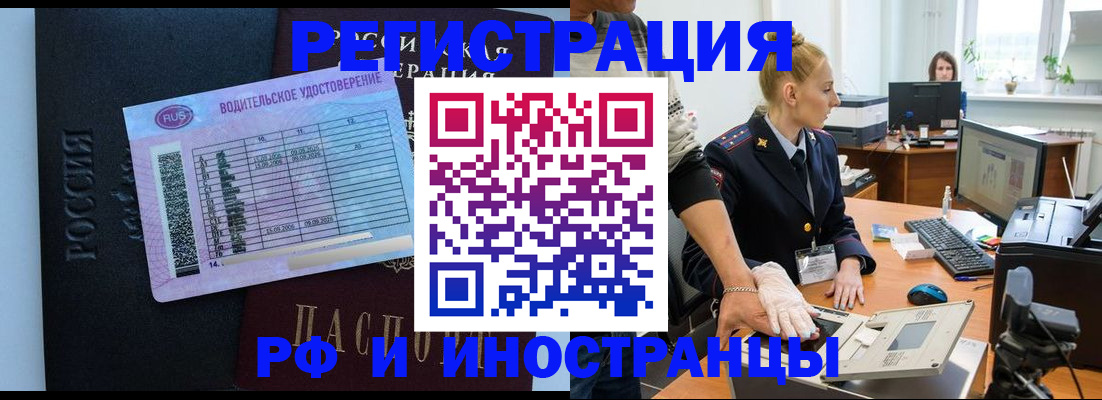 регистрация для дет. сада в Тейково